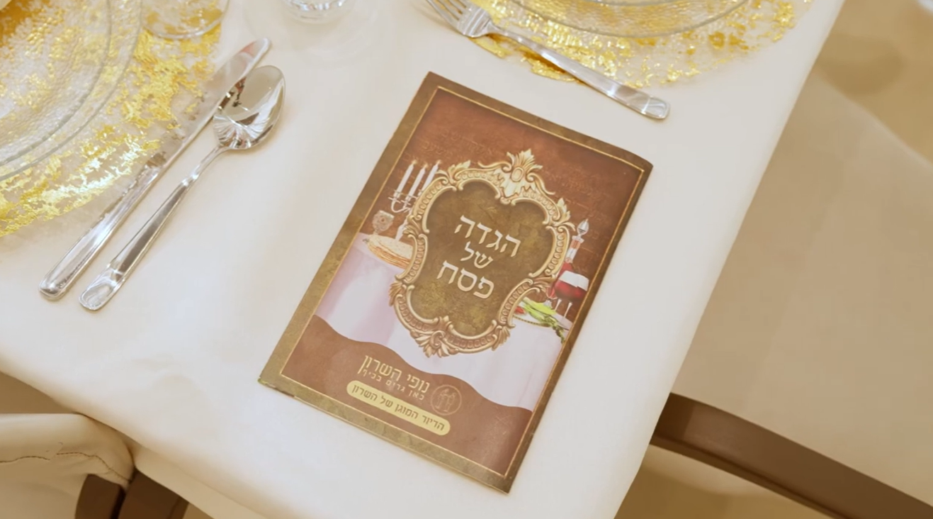 הרמת כוסית לפסח בנופי השרון